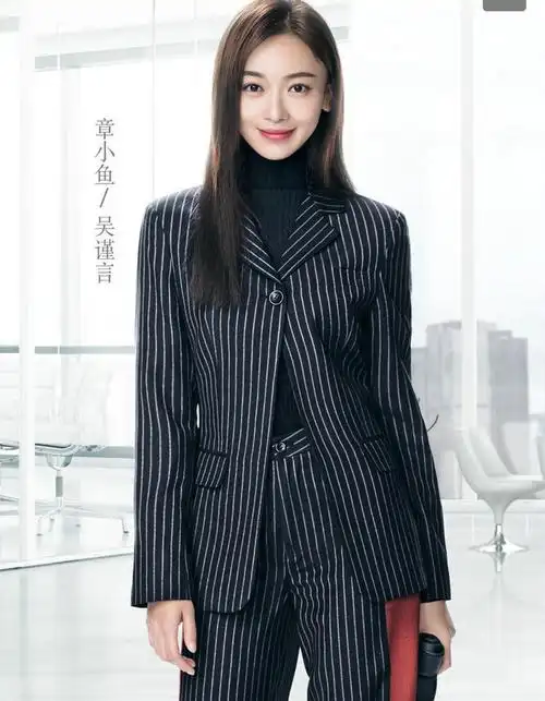 正青春章小鱼同款