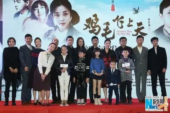 《鸡毛飞上天》开机 张译殷桃携手演绎浙商传奇