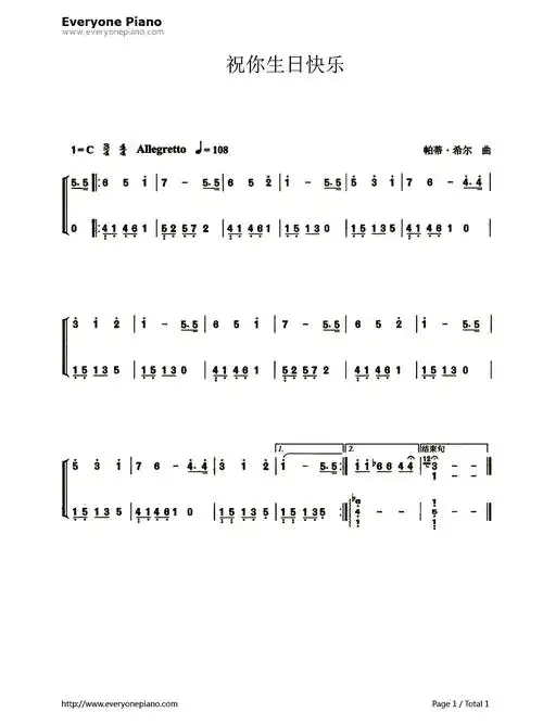 祝你生日快乐(happy birthday to you )双手简谱预览1