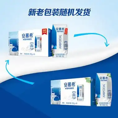 安慕希伊利安慕希希腊风味早餐酸奶原味205g16盒