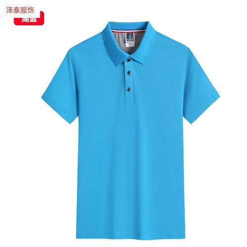 企业私人定制服polo衫定制工作服印logo字图企业工衣班服 湖蓝色 s