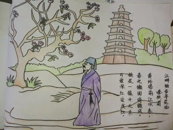 这次活动,让学生进一步感悟到经典文化的内涵,体验到古诗的独特韵味