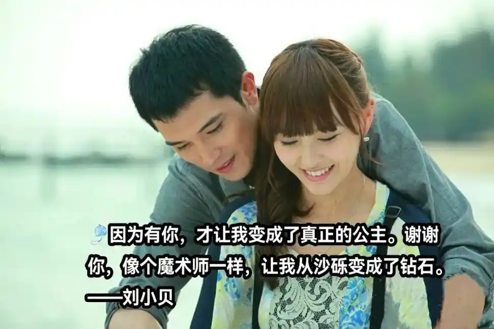 《爱情睡醒了》邱泽92唐嫣.