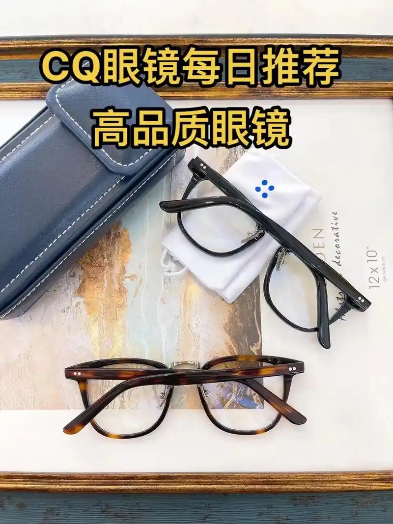 cq眼镜推荐好看的高品质眼镜框架可配近视.yellows p - 抖音