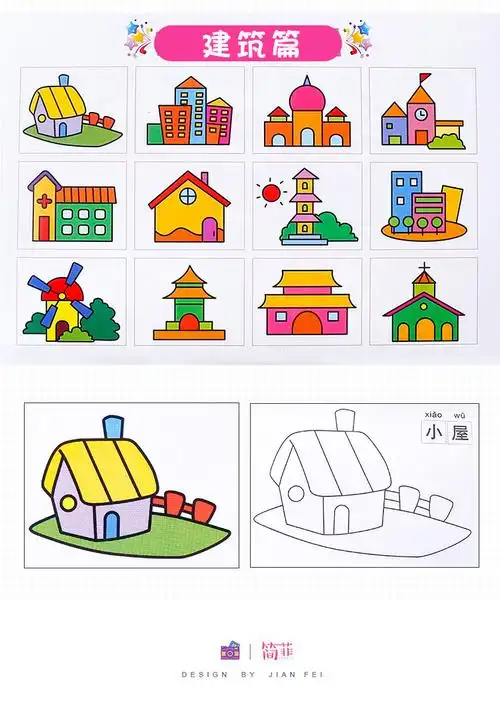 a6a5儿童学画本2-6岁绘画图画本涂色填色本宝宝涂鸦简笔画书8本套