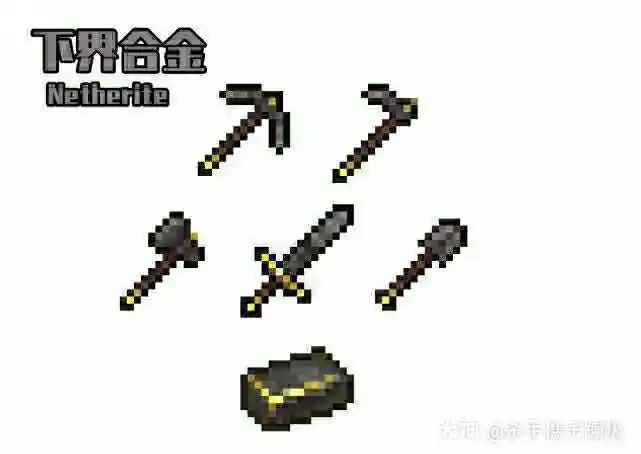 下界合金剑的旧版原型