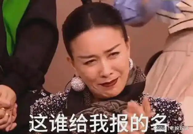 那英:叶赫那拉氏那英表情包火爆全网!网友称:那英的表情亮了!