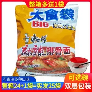 康师傅麻辣排骨面方便面整箱