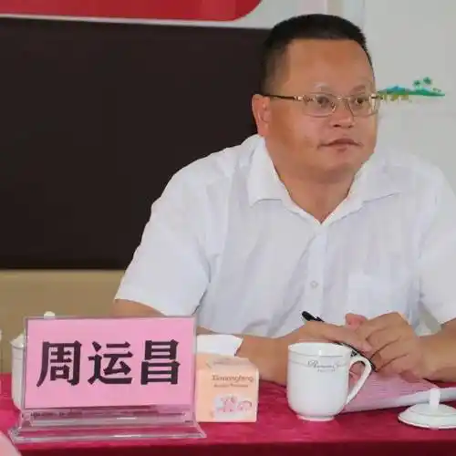 中共高州市委教育工委委员,高州市教育局党组成员,副局长 周运昌