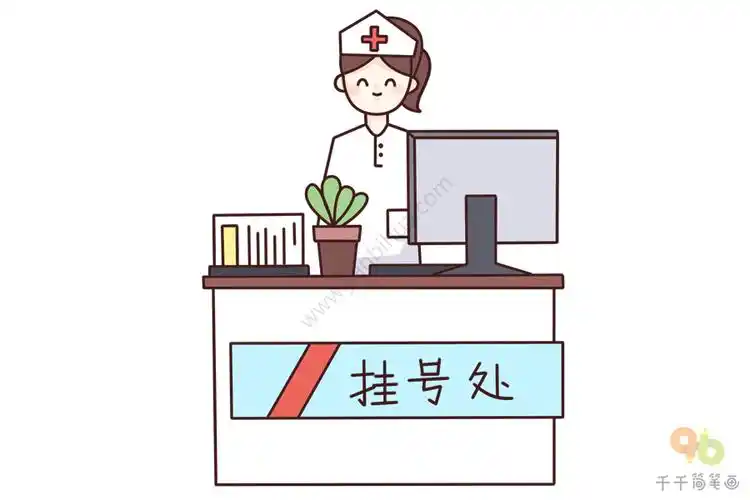 宝宝轻松学单词认识挂号处的英文名称