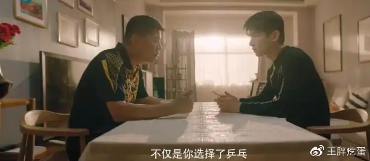 《荣耀乒乓》大结局,两条感情线成谜,徐坦终究走上师傅的道路