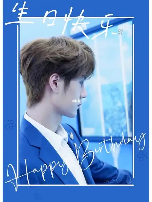 祝王一博生日快乐[绿色心形r]烟火向星辰,所愿皆成真!