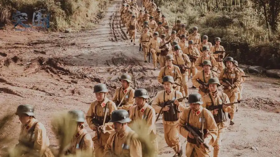 突围9月28日上映国内首部四明山根据地革命题材电影