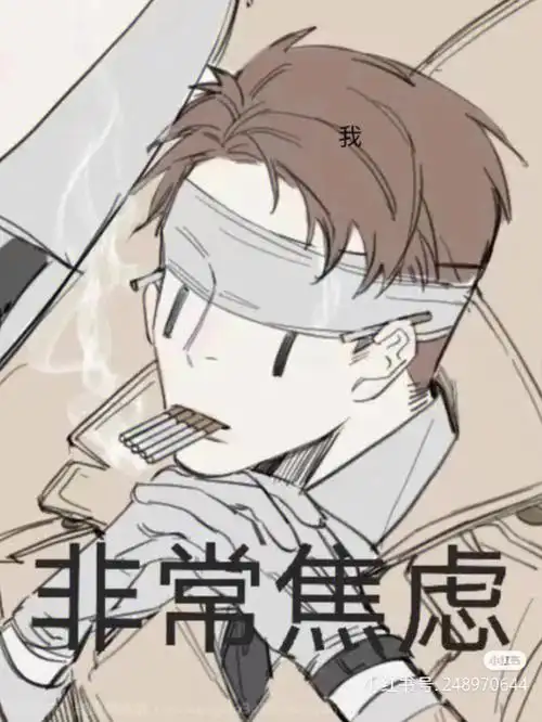 第五人格表情包第三弹