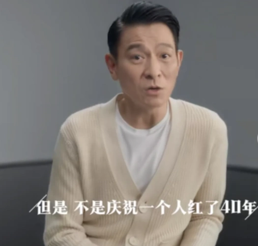 红了40年的刘德华,才能真正地被称为"优质偶像"