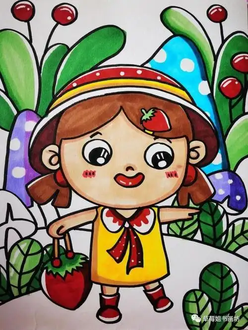 教程|少儿美术绘画《草莓女孩》