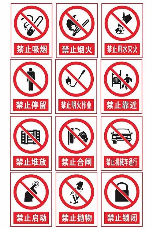 工地标语警示牌图片-工地标语警示牌设计素材-工地标语警示牌模板下载