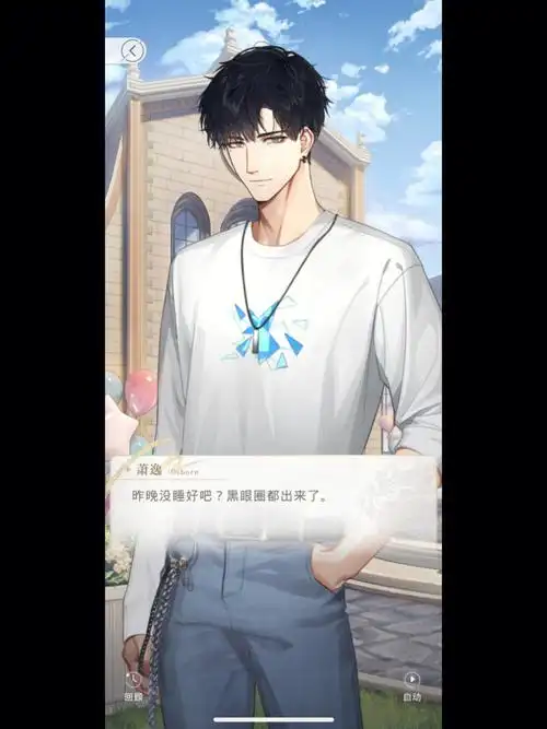 不愧是你萧车王