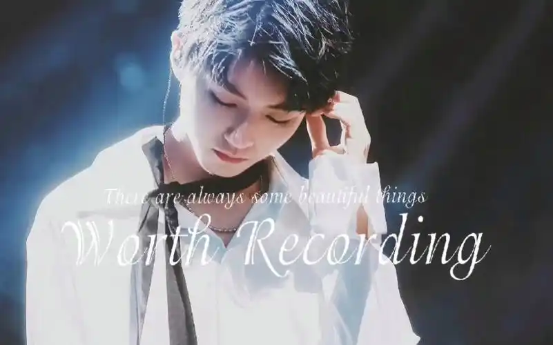 王俊凯 唯一纯白的茉莉花呀