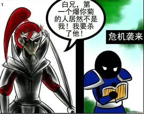 王者荣耀:第一个爆李白菊花的竟然不是韩信,连刘邦也快要哭了!