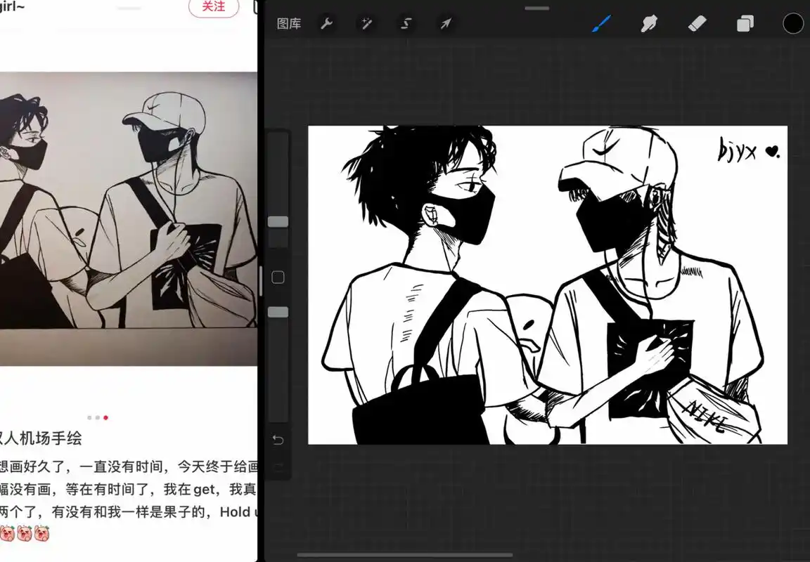 博君一肖手绘 双人机场 王一博肖战双人机场 #博君一肖