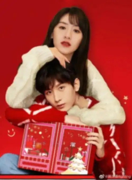 照片成毅袁冰妍