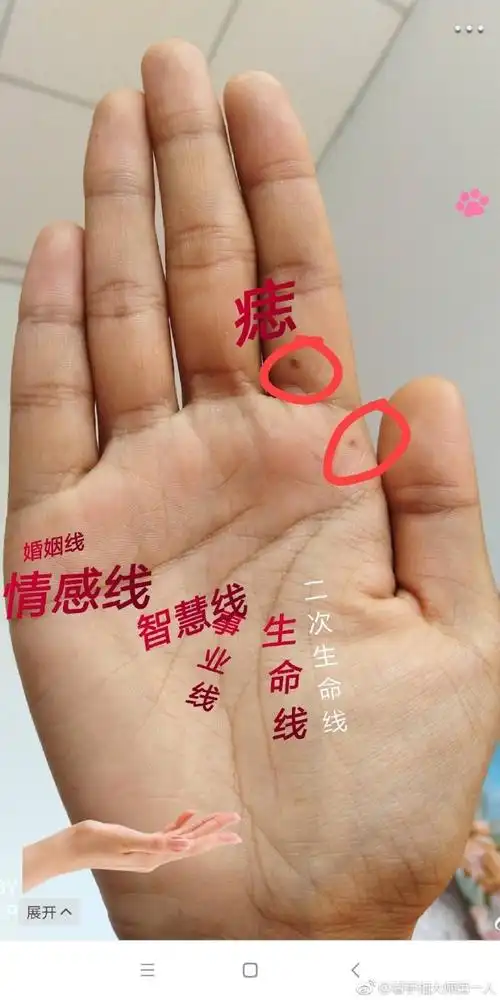 来自看手相大师第一人 - 微博