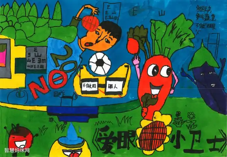 保护心灵之窗争当爱眼小卫士绘画比赛作品