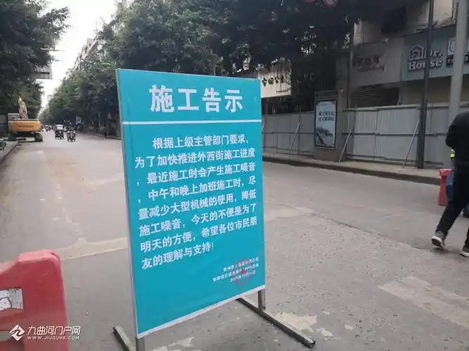 资阳上西街开始断道施工,已经封闭十字路口,禁止车辆通行了!