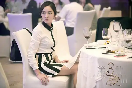 《第三种爱情》:有种爱情,只留在梦里