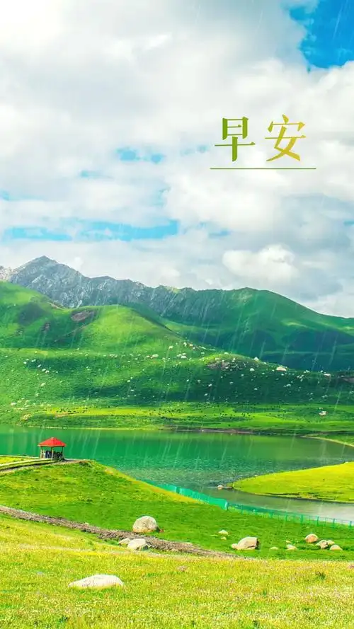 正月十六早安图片正能量语录,星光不问赶路人,时光不负有心人-搞笑大