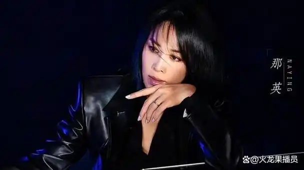 外媒评华语前五歌手,那英没上榜,邓紫棋垫底,冠军实至名归