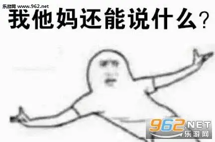 大概这么大的表情包系列完整版-用手比划这么大的表情包下载-乐游网