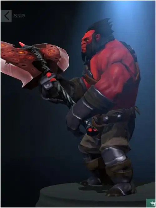 dota2英雄饰品搭配鉴赏斧王