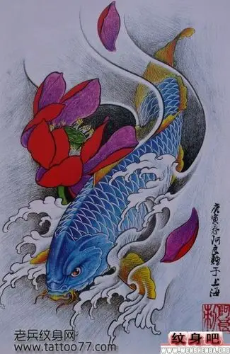 纹身手稿:彩色莲花鲤鱼