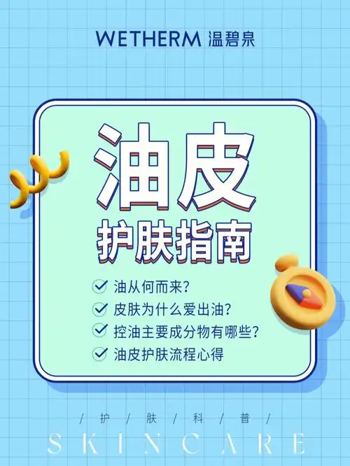 救控油诀窍好像被我找到了