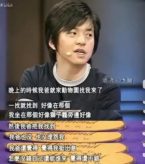 何炅,撒贝宁,李健被称"吉祥三保",背后的缘分太奇妙