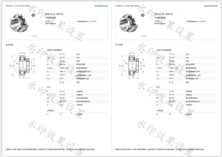pdf加水印怎么加,非常简单的4个pdf加水印办法_步骤_文档_文件