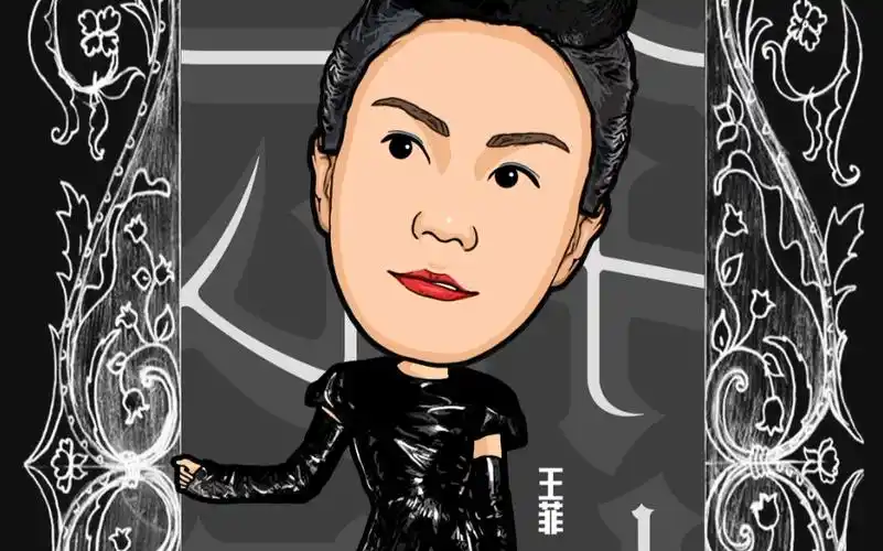 大陶画大咖—王菲—传奇