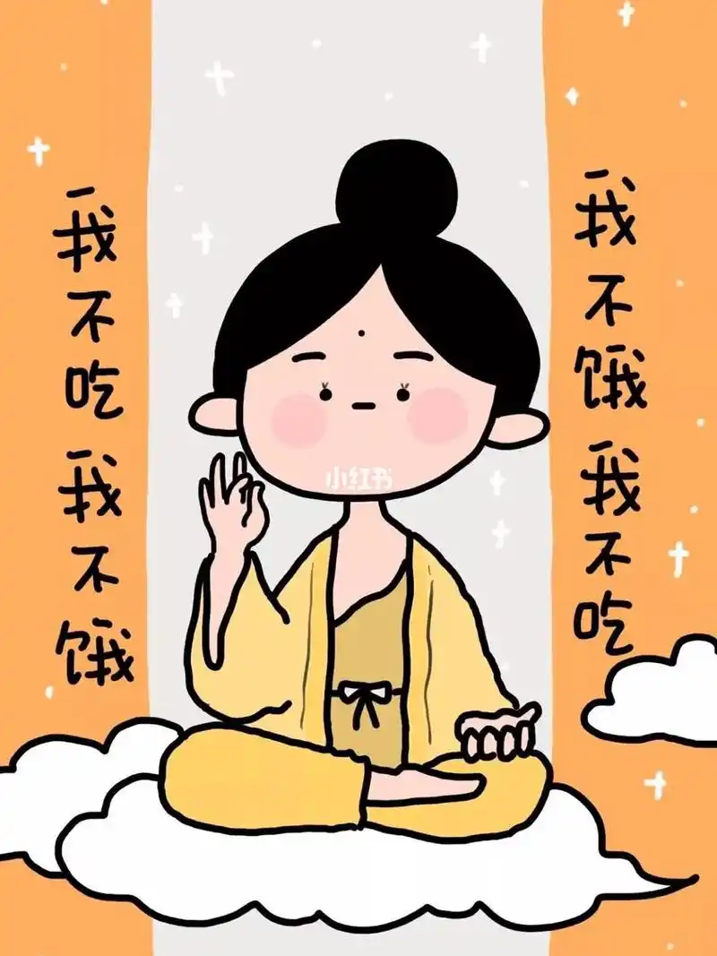 明年的今天要瘦到100斤,此贴为证.