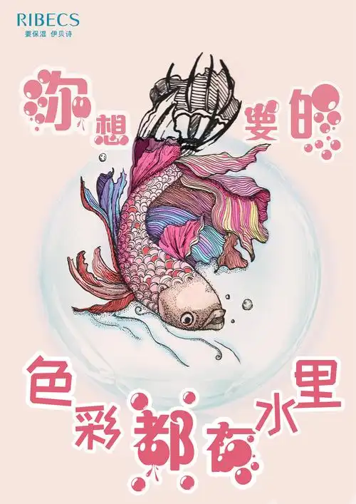 手绘海报——比赛作品