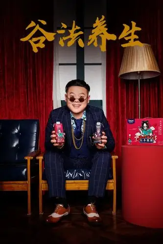 岳云鹏化身上海滩大佬,实粒代言谷粒多养生新品