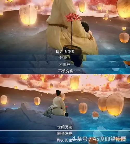 图文扒片灵魂摆渡黄泉竟是两代孟婆凄美的爱情故事