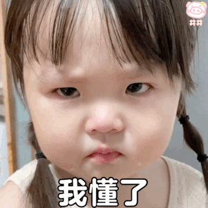 萌娃小苹果表情包动图 可爱的表情包 委屈巴巴的