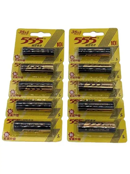 555碱性7号电池 aaa七号通用性碱性电池 玩具电池鼠标计算机电池