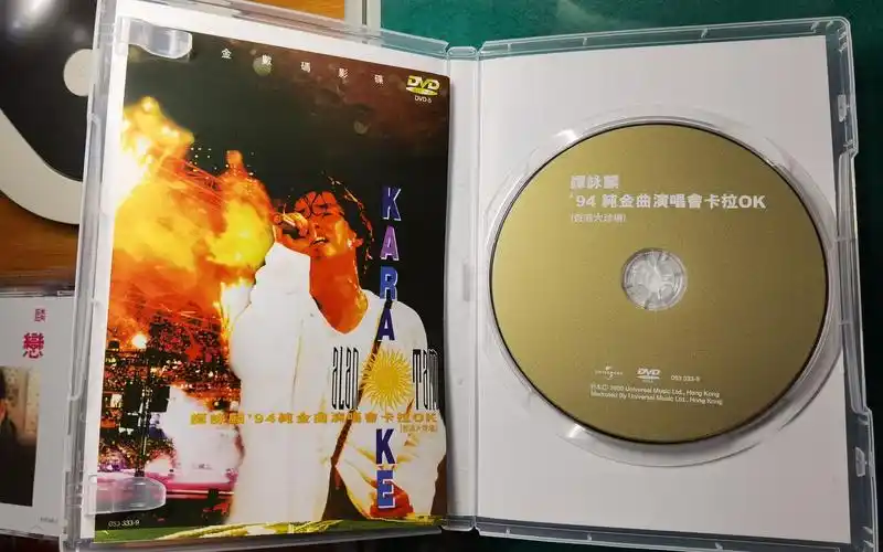 【自购dvd/60帧】谭咏麟94纯金曲演唱会 卡拉ok 1080p