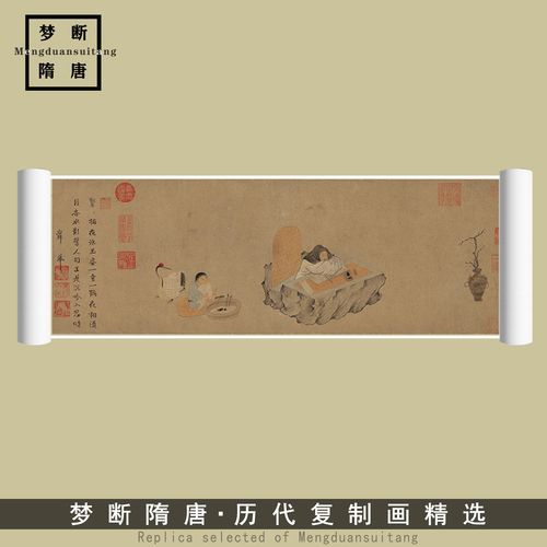 元钱选西湖吟趣图卷国画人物古画艺术微喷原大高清复制画宣纸画芯