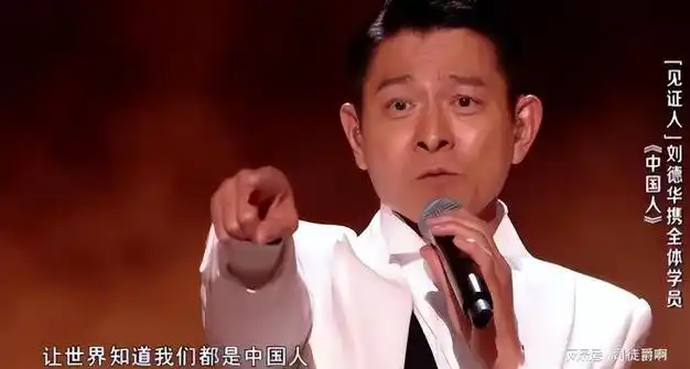 韩红首当其冲,还有一位在全球直播中放狠话|姚明|军衔|刘德华|周星驰