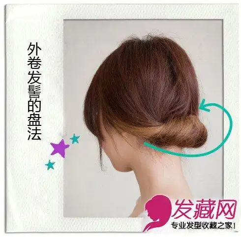 中短发怎么扎好看 两款发髻盘发超优雅(2)