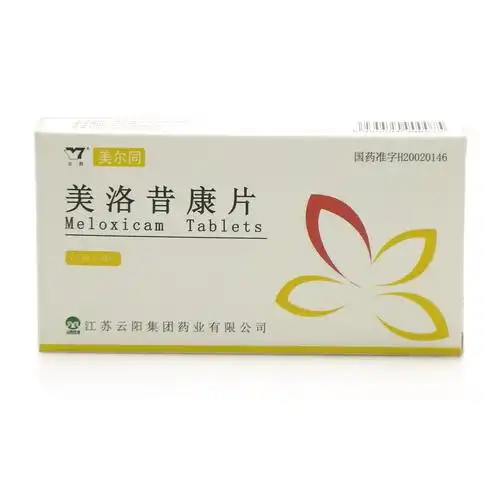 图片展示 - 【哈药人民同泰网上药店】哈药集团网上药房_网上买药100%